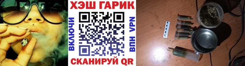 Купить Армянск Бутират  Меф мяу мяу  Амфетамин  МАРИХУАНА  гидра ССЫЛКА  COCAIN 