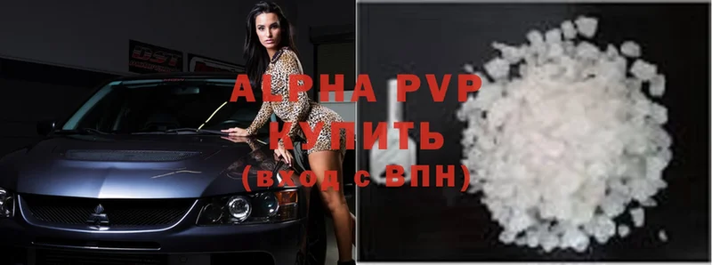 MEGA вход  Армянск  Alfa_PVP VHQ 