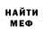 Метадон мёд david danik