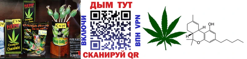 Canna-Cookies марихуана  купить наркотики цена  Армянск 