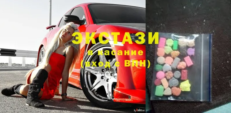 Ecstasy 300 mg  Армянск 