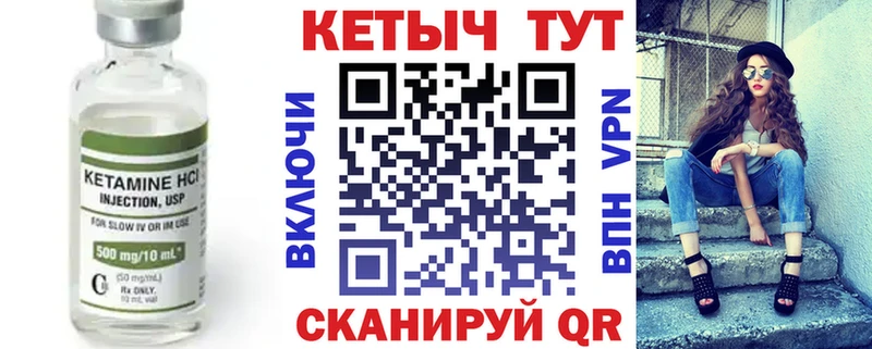 KRAKEN как войти  Армянск  Кетамин VHQ 