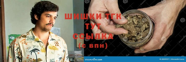 дистиллят марихуана Фёдоровский