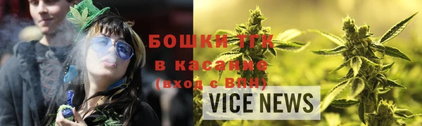 дистиллят марихуана Фёдоровский