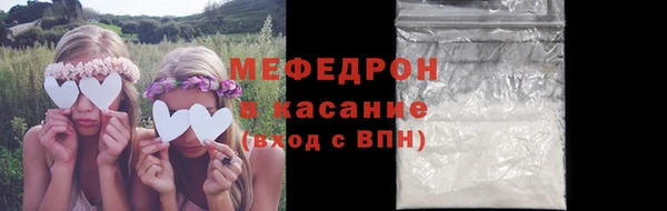 меф Туринск