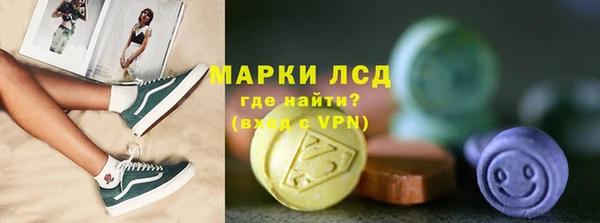 крисы Иноземцево