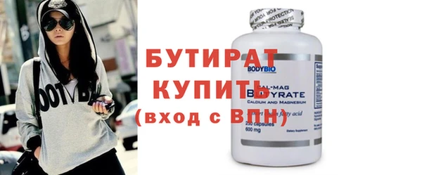 2c-b Нестеровская