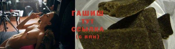 крисы Иноземцево