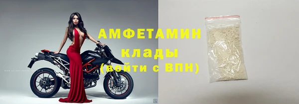 прущая мука Вязьма