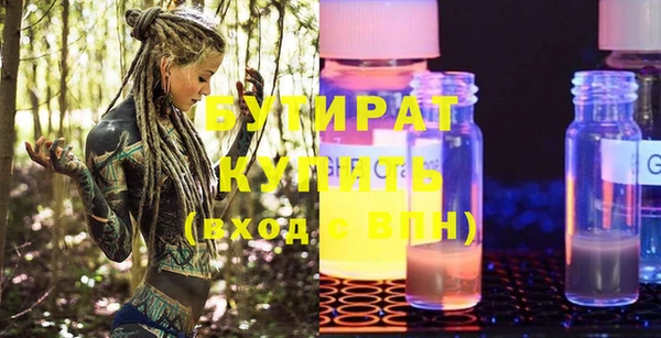 2c-b Нестеровская