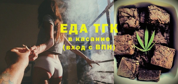 прущие грибы Александровское