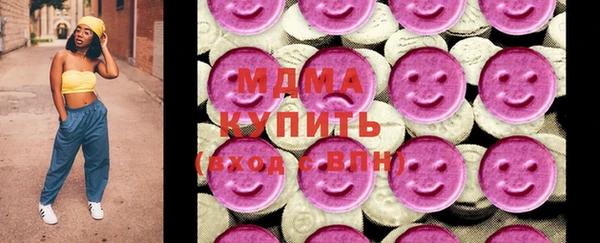 прущая мука Вязьма