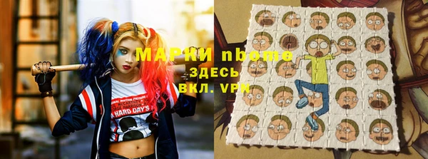 2c-b Нестеровская