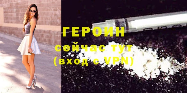 трава Тында