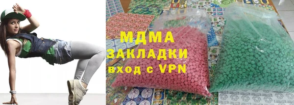 прущая мука Вязьма