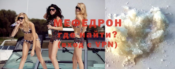 крисы Иноземцево