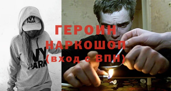 гидропоника Трёхгорный