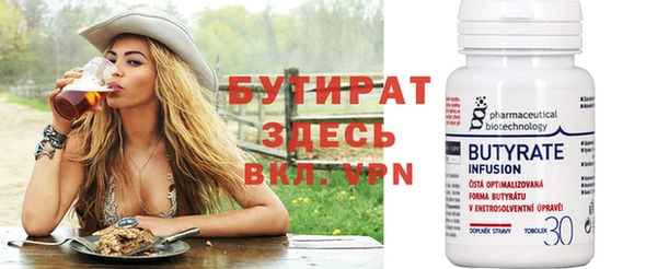 дистиллят марихуана Фёдоровский