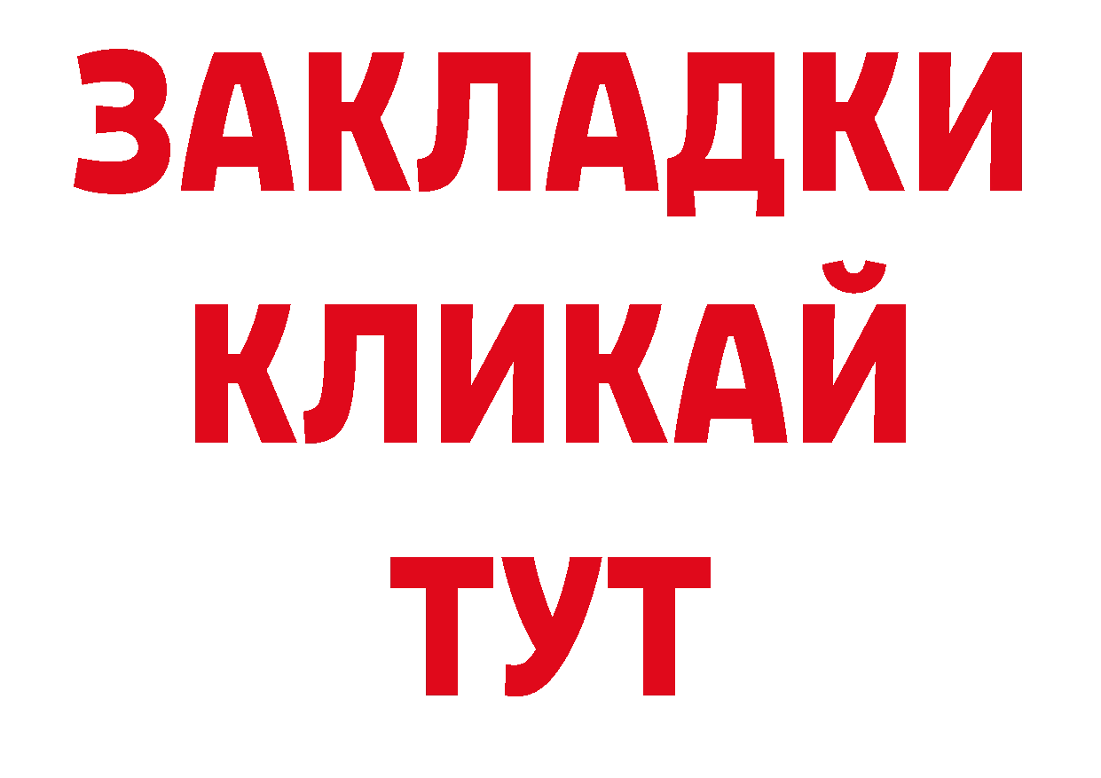 Канабис сатива ссылки нарко площадка блэк спрут Армянск