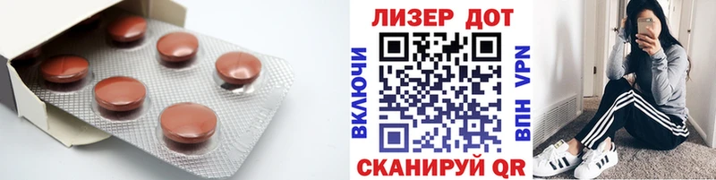 ЛСД экстази кислота где купить наркотик Армянск