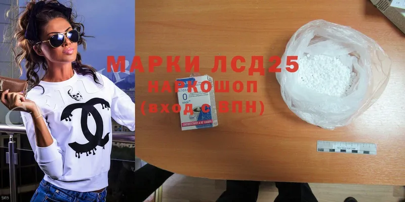 продажа наркотиков  OMG ссылка  LSD-25 экстази ecstasy  Армянск 