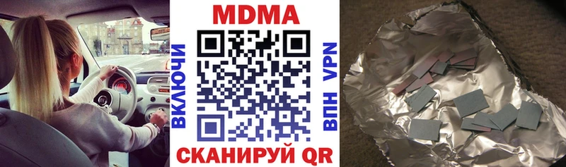 MDMA молли  ссылка на мегу ссылки  Армянск 