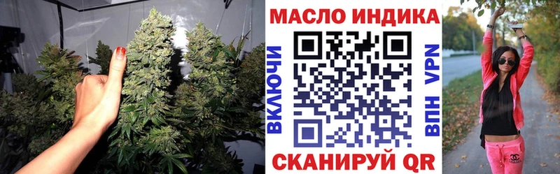 Дистиллят ТГК концентрат  даркнет сайт  Армянск 